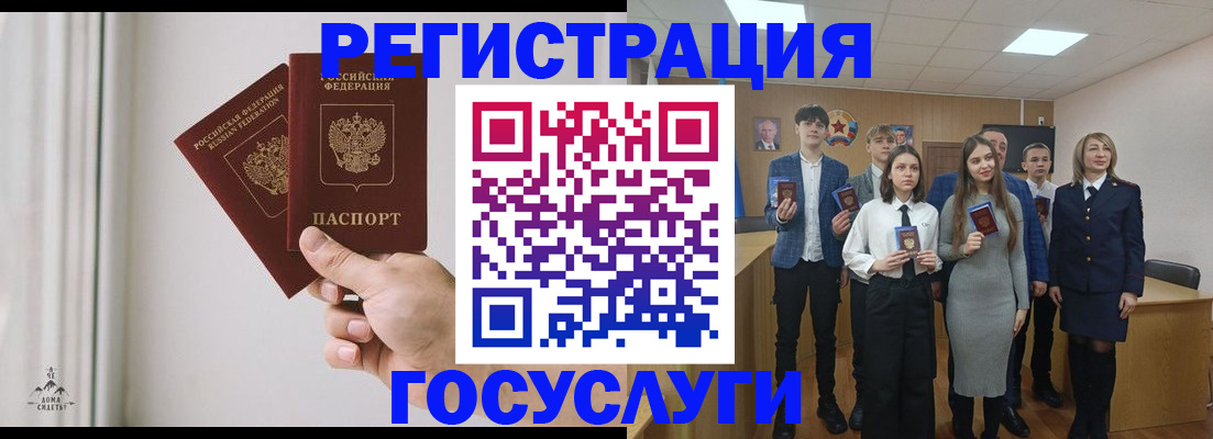 временная регистрация гарантия в Валдае